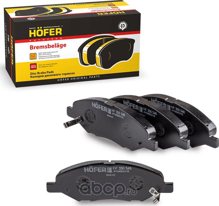 Колодка тормозная передняя Nissan Tiida С11/С12, Note E11 2005-2013, Micra III K (Hofer). Артикул HF350548