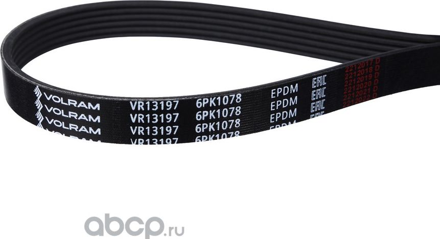 РЕМЕНЬ ПОЛИКЛИНОВОЙ (6PK1078) VW, SKODA, AUDI (VOLRAM). Артикул VR13197