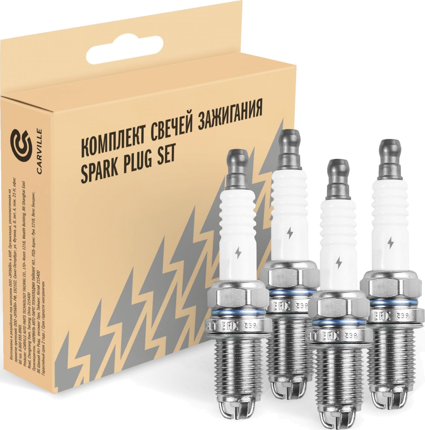 Свеча зажигания StartVOLT для Volkswagen Golf V 2003-2008. Артикул VSP 0024