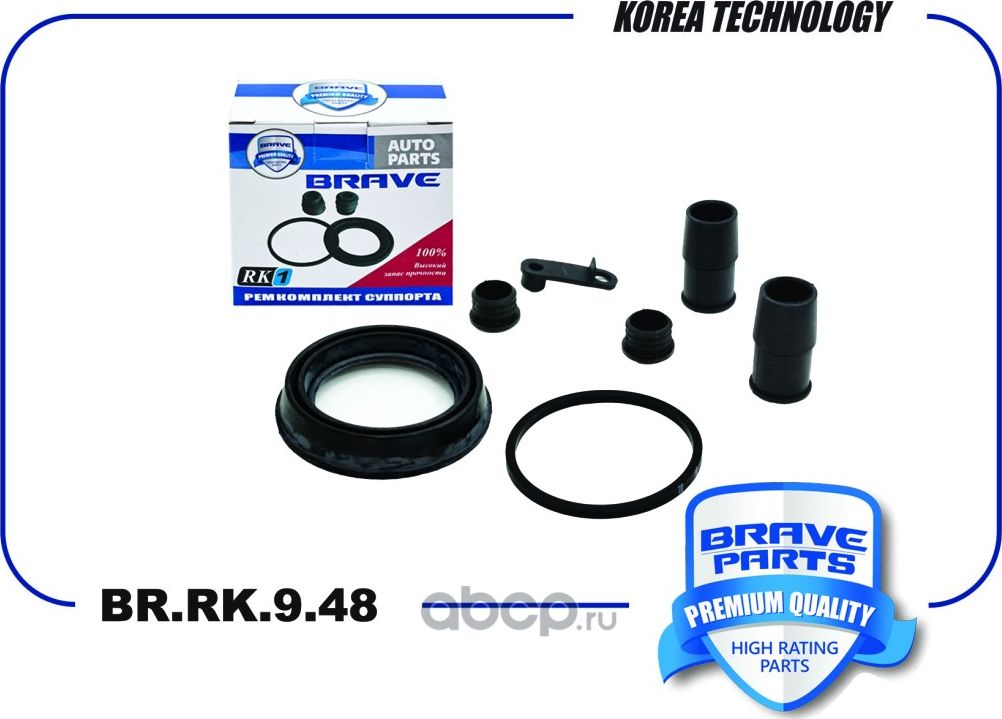 Ремкомплект суппорта 1223615 BR.RK.9.48 Focus, Laguna, Kuga, Octavia, Avensis d5 (Brave). Артикул BRRK948