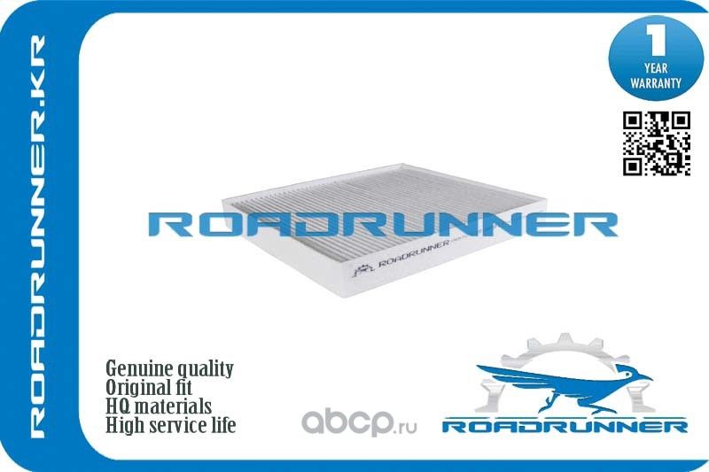 Фильтр салона (Roadrunner). Артикул RR0088FL