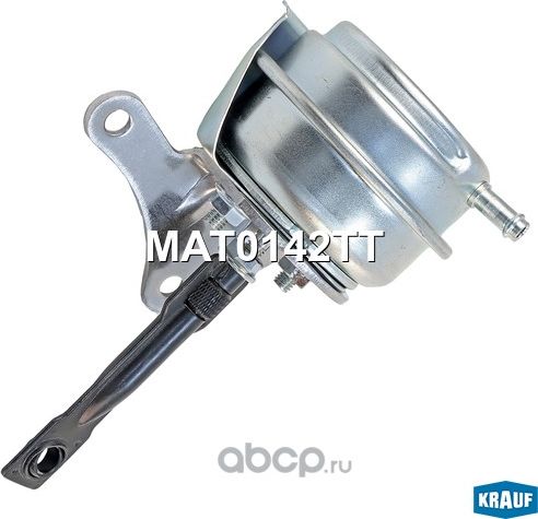 Актуатор турбокомпрессора Krauf. Артикул MAT0142TT
