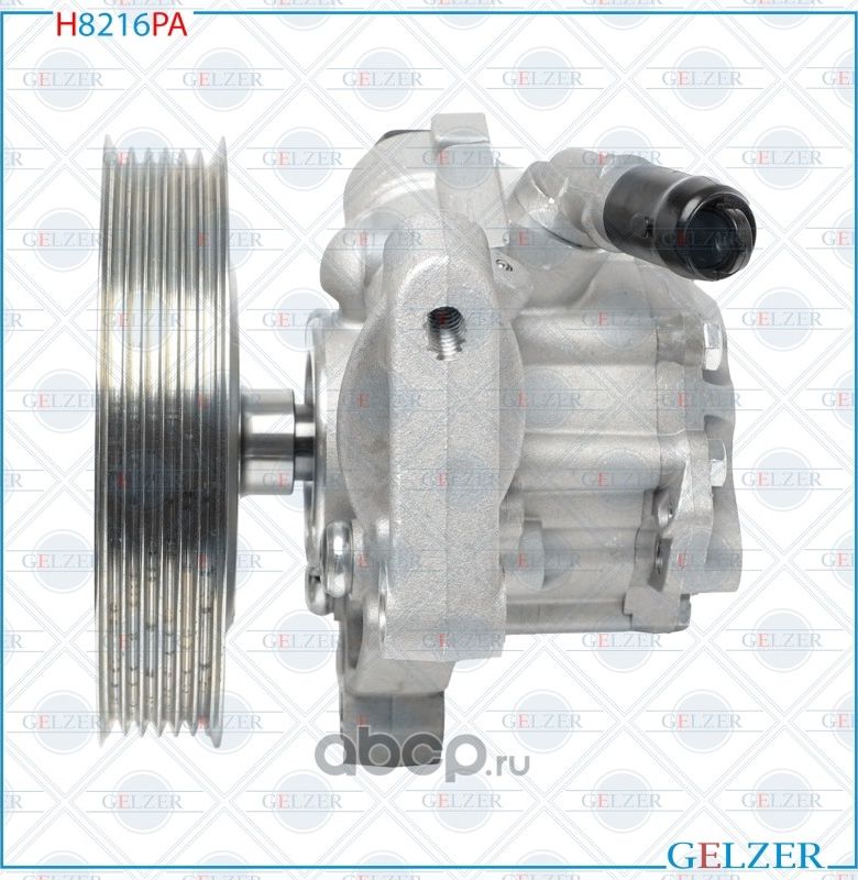 H8216PA Насос гидроусилителя руля Land Rover Freelander II, Volvo XC90 (Аналог) (Gelzer). Артикул H8216PA