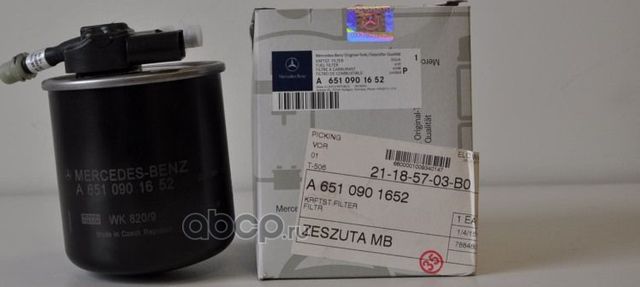 Топливный фильтр Mercedes-Benz. Артикул A6510901652