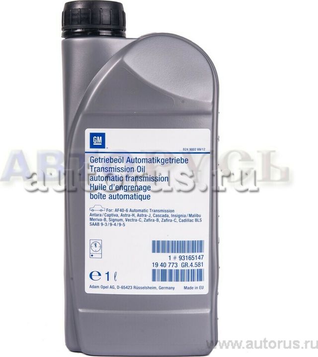 Масло для АКПП General Motors. Артикул 93165147