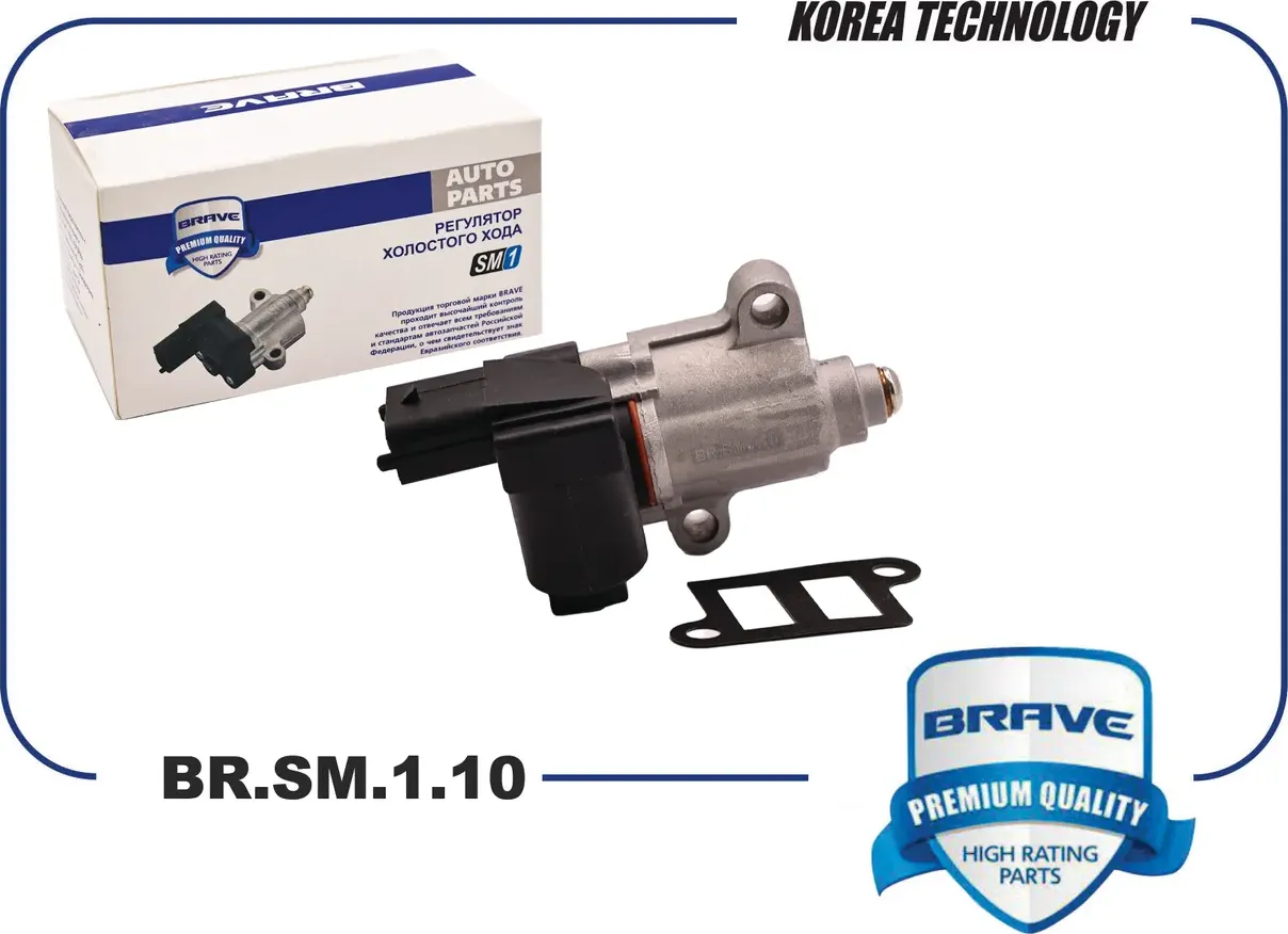 Регулятор холостого хода 35150-26900 BR.SM.1.10 Hyundai/KIA Getz 02-/Accent III (Brave). Артикул BRSM110