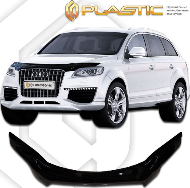 Дефлектор СА Пластик для капота (Classic черный) Audi Q7  2005–2015. Артикул 2010060101638