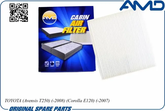 Фильтр салона (AMD). Артикул AMD.JFC95