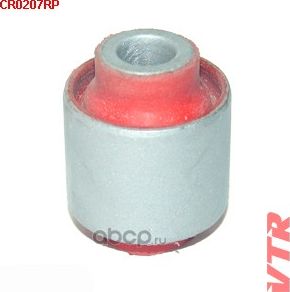 Полиуретановый сайлентблок поперечного рычага задней подвески (VTR). Артикул CR0207RP