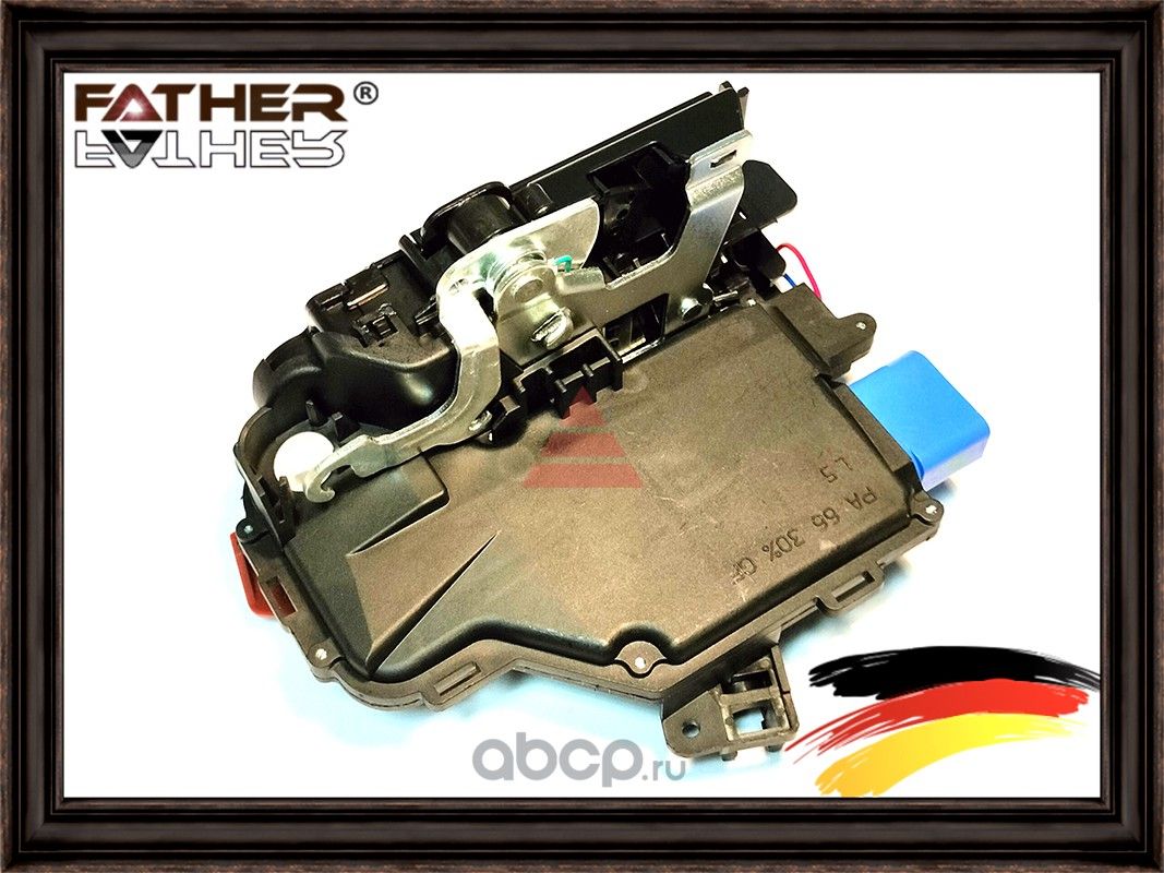 Актуатор замка п.л. (Father). Артикул F00111S10
