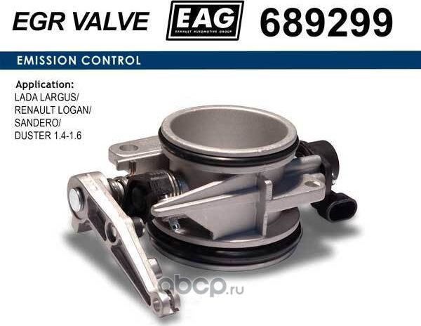 Заслонка дроссельная (EAG). Артикул 689299