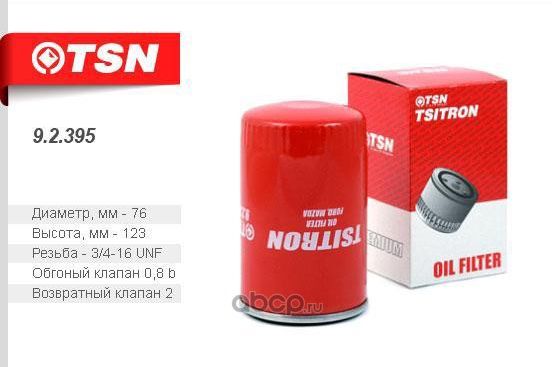 Фильтр масляный_(92395 TSN). Артикул 92395