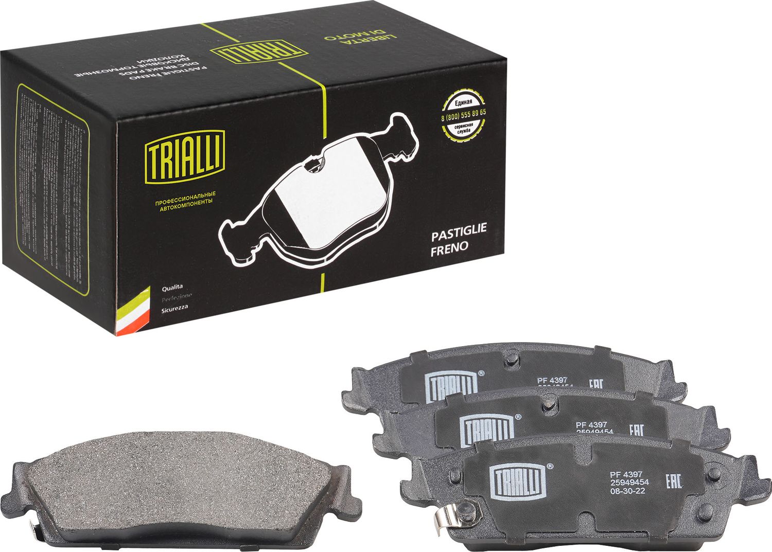 Тормозные колодки Trialli (Low-Metallic). Артикул PF 4397