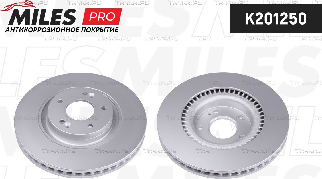 Тормозной диск Miles передний для Hyundai Kona I 2018-2026. Артикул K201250