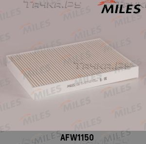 Салонный фильтр Miles для Porsche Panamera I 2009-2013. Артикул AFW1150