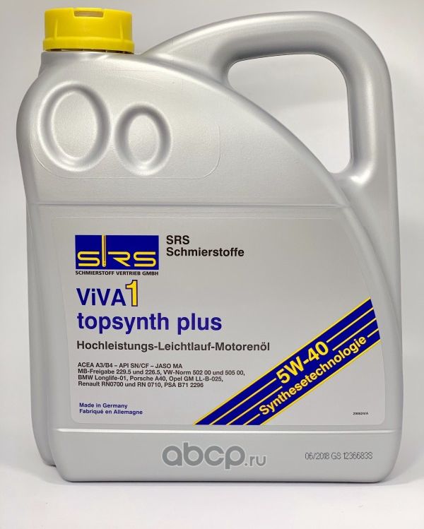 SRS Масло моторное VIVA 1 topsynth Plus 5W-40 (4 л.) SN/CF MB 229.5. Артикул 4033885001615