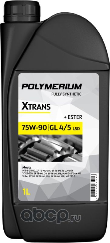 Масло трансмиссионное POLYMERIUM X-TRANS 75W-90 GL 4/5 Fully synthetic 1л.. Артикул PLMXT75901