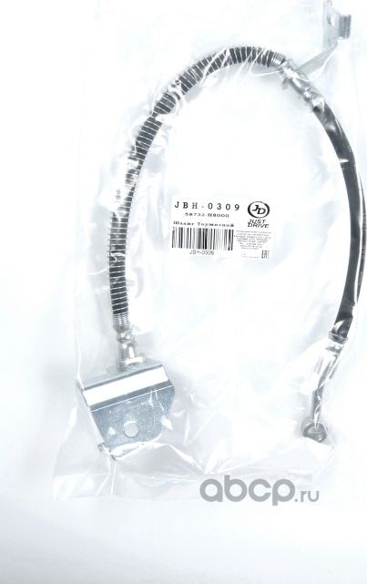 Шланг тормозной передний правый (Just Drive). Артикул JBH0309