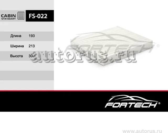 Фильтр салона TOYOTA: Auris II E150, 07, Avensi (Fortech). Артикул FS022