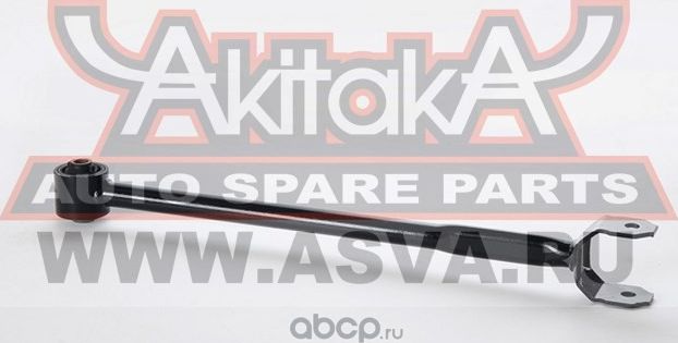 ТЯГА ЗАДНЯЯ ПРОДОЛЬНАЯ (Akitaka). Артикул 0125ACU15R