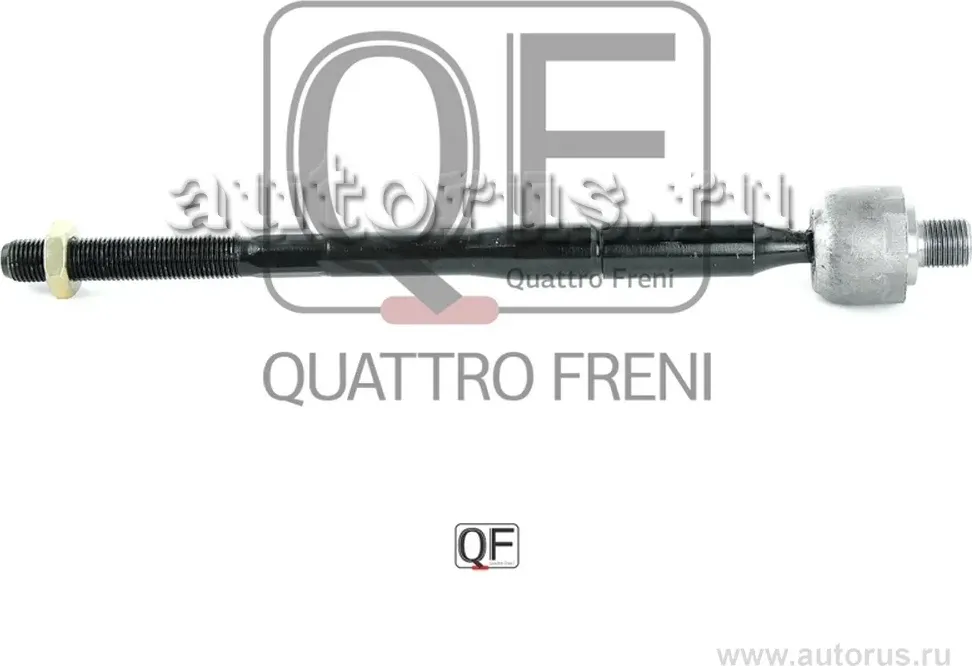 ТЯГА РУЛЕВАЯ (Quattro Freni). Артикул QF13E00252