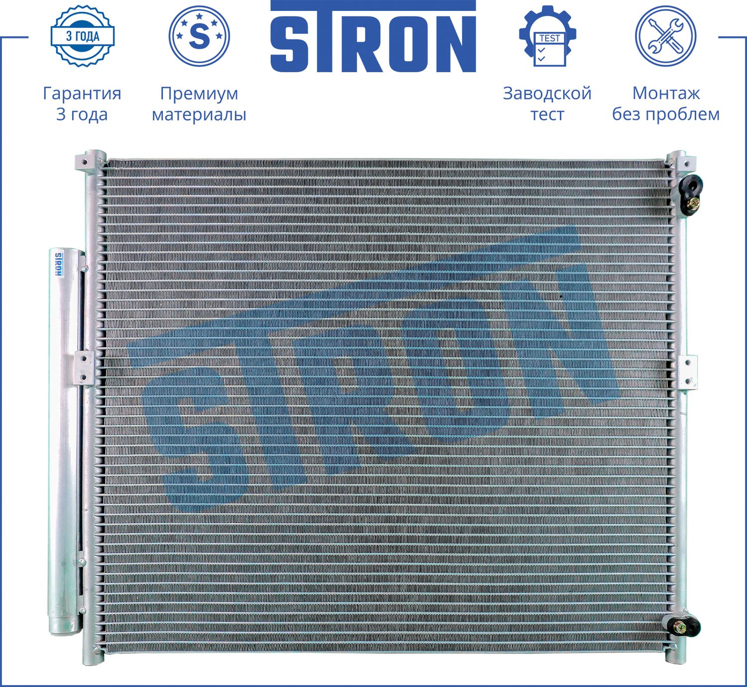 Радиатор кондиционера (конденсатор) Stron. Артикул STC0056