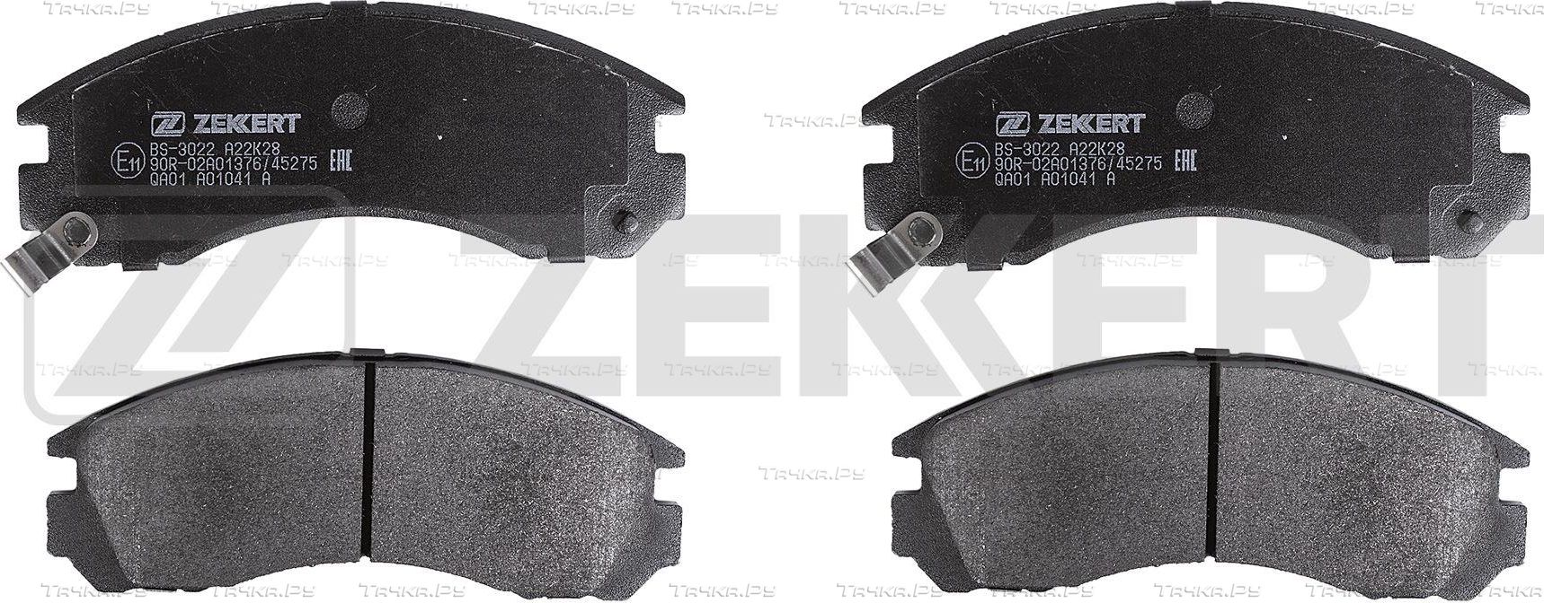 Тормозные колодки Zekkert передние для Mitsubishi Outlander III 2012-2026. Артикул BS-3022