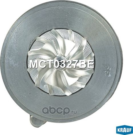 Картридж для турбокомпрессора Krauf. Артикул MCT0327BE