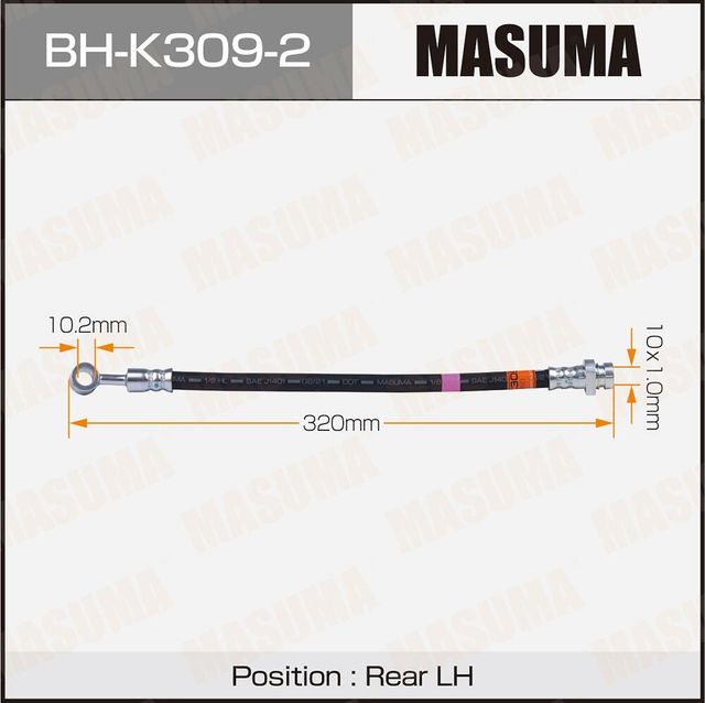 Тормозной шланг Masuma задний левый для Hyundai Elantra IV (HD) 2005-2011. Артикул BH-K309-2