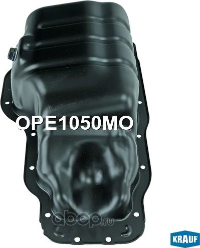 Поддон масляный ДВС (Krauf). Артикул OPE1050MO