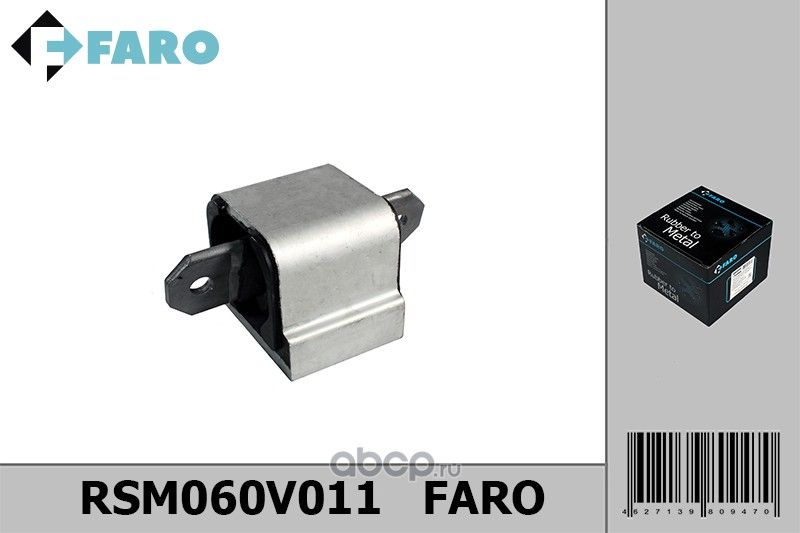 Опора двигателя задняя MB Vito 2, Viano (2003-) (Faro). Артикул RSM060V011