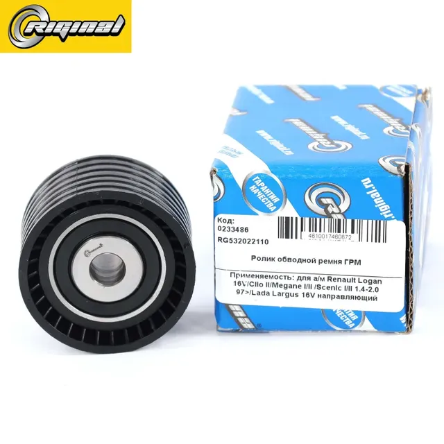 Ролик обводной ремня ГРМ (Riginal). Артикул RG532022110