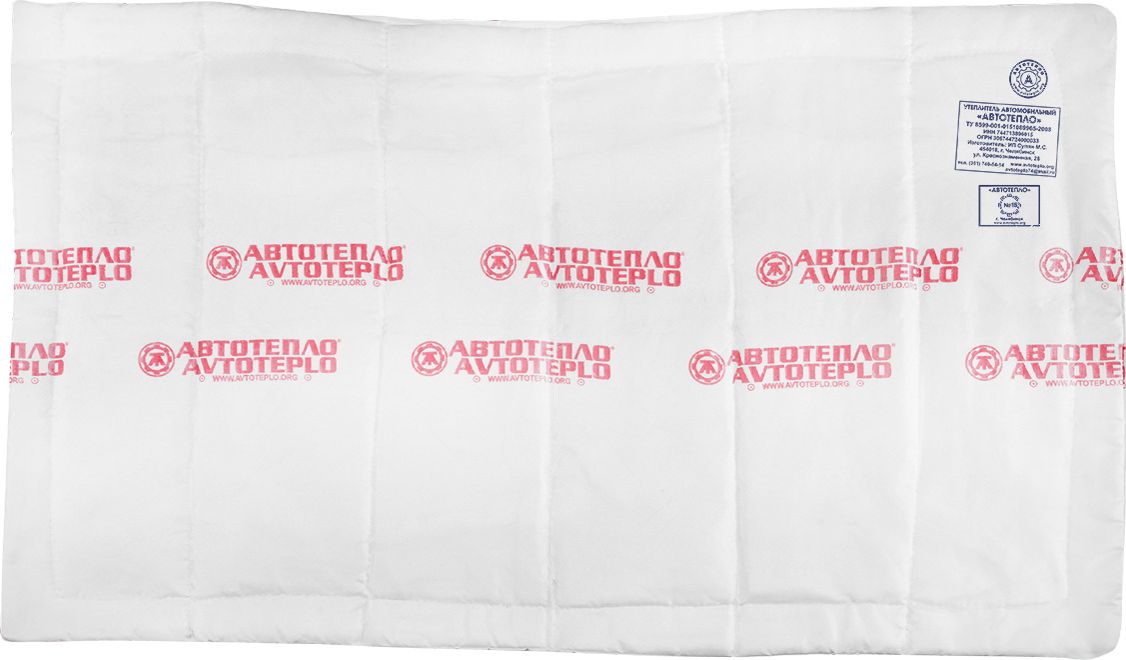Автоодеяло Автотепло для Buick Rivera. Артикул Автотепло №15