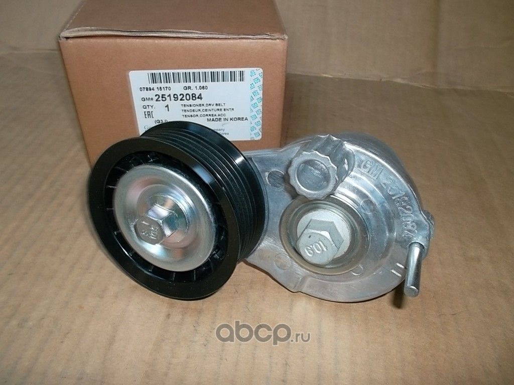 Натяжной ролик (натяжитель) приводного поликлинового ремня General Motors. Артикул 25192084