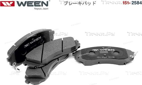 Тормозные колодки WEEN передние для Hyundai H-1 I 2001-2004. Артикул 151-2584