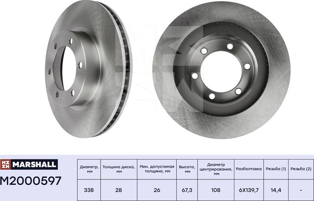 Тормозной диск передн. Toyota Land Cruiser Prado (120, 150) 02- Lexus GX I 01 (Marshall). Артикул M2000597
