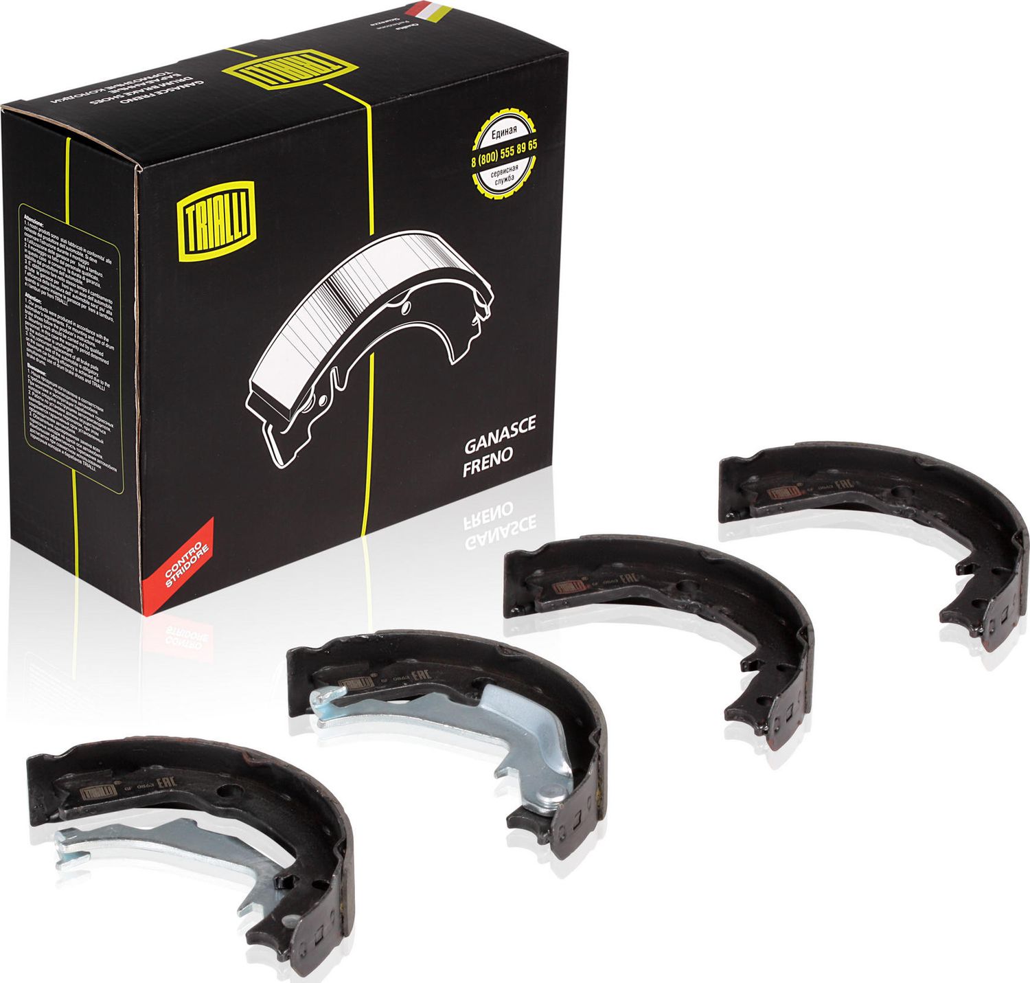 Тормозные колодки (стояночная тормозная система) Trialli. Артикул GF 0863