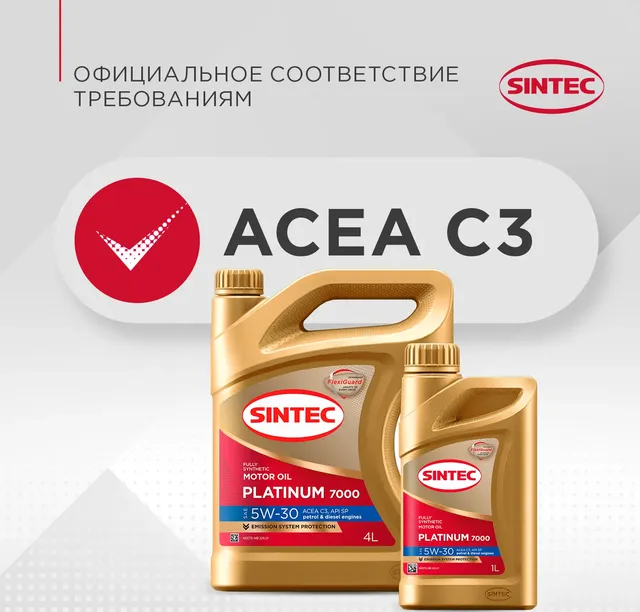 Масло моторное (Sintec). Артикул 600148