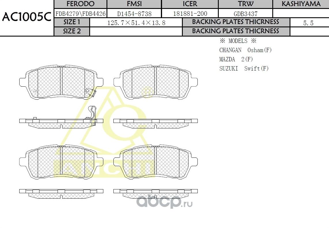 Тормозные колодки For MAZDA, FORD Front (Anchi) Anchi. Артикул AC1005C