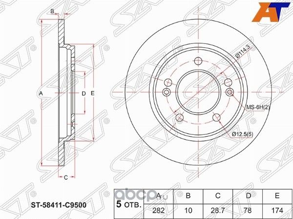 Диск тормозной зад (SAT). Артикул ST58411C9500