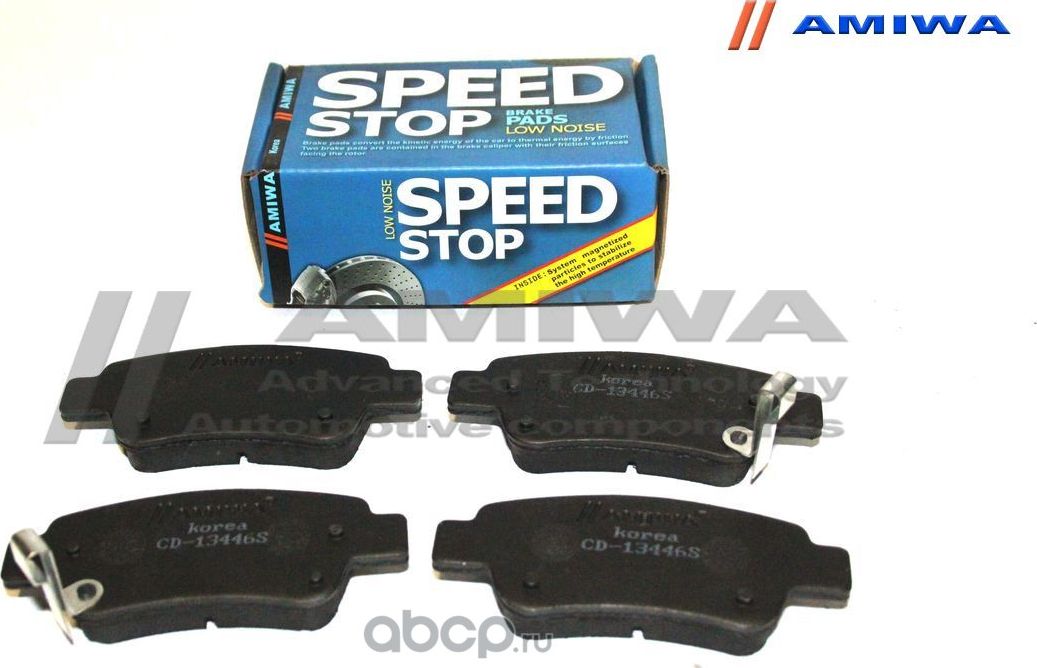 Колодки тормозные задние (Amiwa). Артикул CD13446S