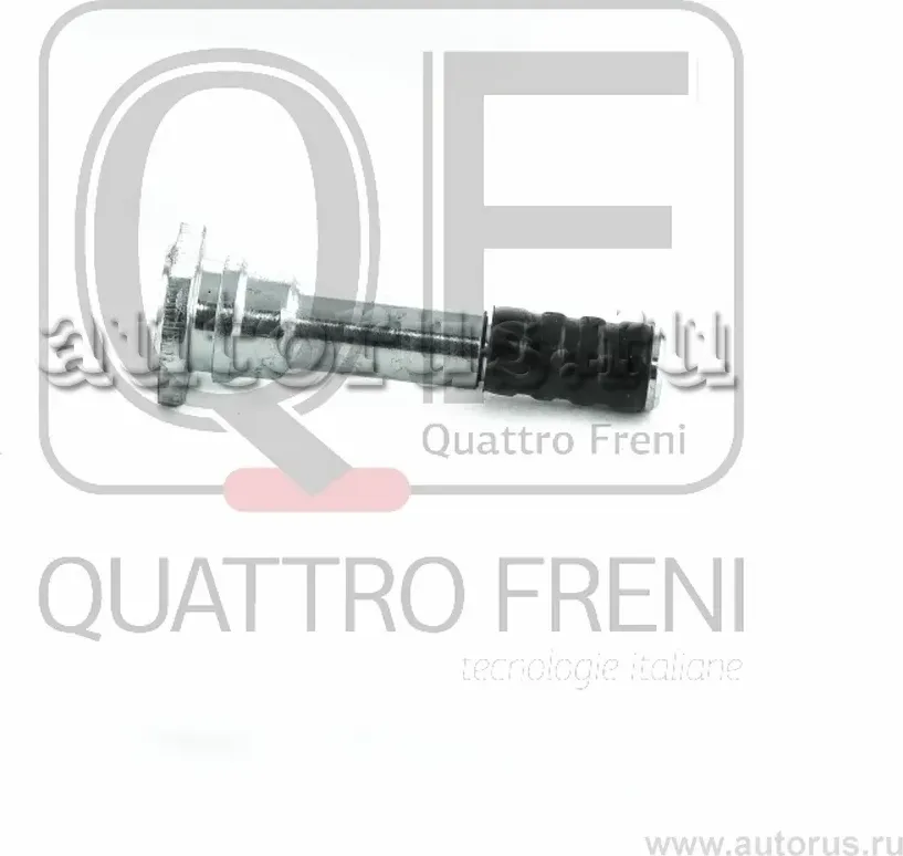 Направляющая суппорта тормозного fr (Quattro Freni). Артикул qf00z00095
