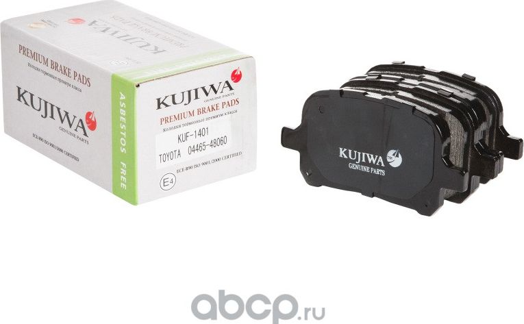 Колодки тормозные передние с пластинами KUF1401 KUJIWA 0446548060 TOYOTA. Артикул KUF1401