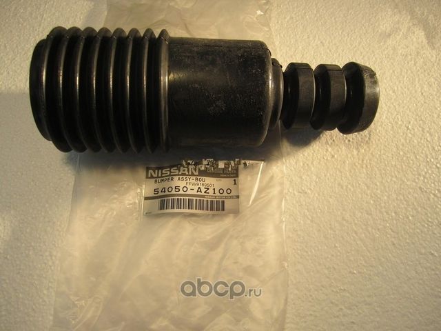 Комплект отбойников и пыльников амортизаторов (стоек) Nissan. Артикул 54050AZ100
