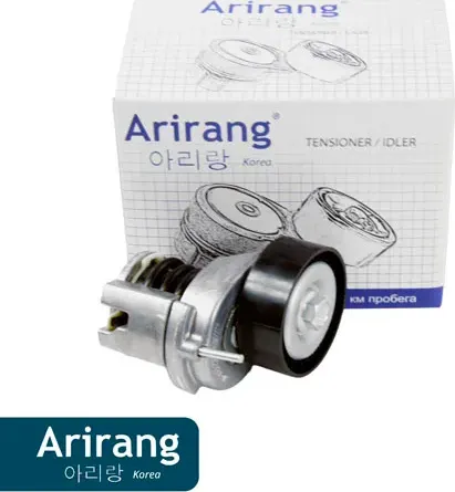 Ролик натяжной (Arirang). Артикул ARG351773