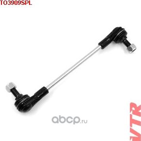Тяга стабилизатора передней подвески (VTR). Артикул TO3909SPL