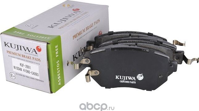 Колодки тормозные передние с пластинами KUF2901 KUJIWA 41060CA093 NISSAN. Артикул KUF2901