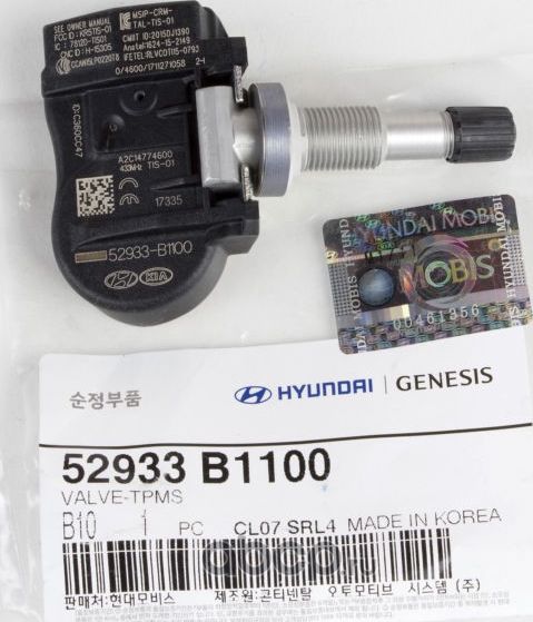 Датчик давления в шинах Hyundai / KIA. Артикул 52933B1100