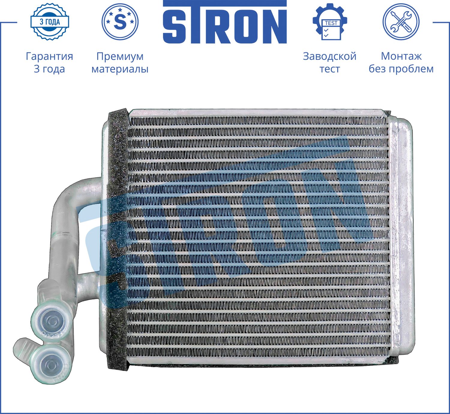 Радиатор отопителя (печки) Stron. Артикул STH0017