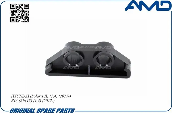 Успокоитель цепи ГРМ нижний HYUNDAI Solaris II, 1,4, 2017-, KIA Rio IV, 1,4, 201 (AMD). Артикул AMDCS238